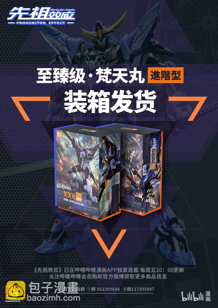 073 第七十三话-第79话