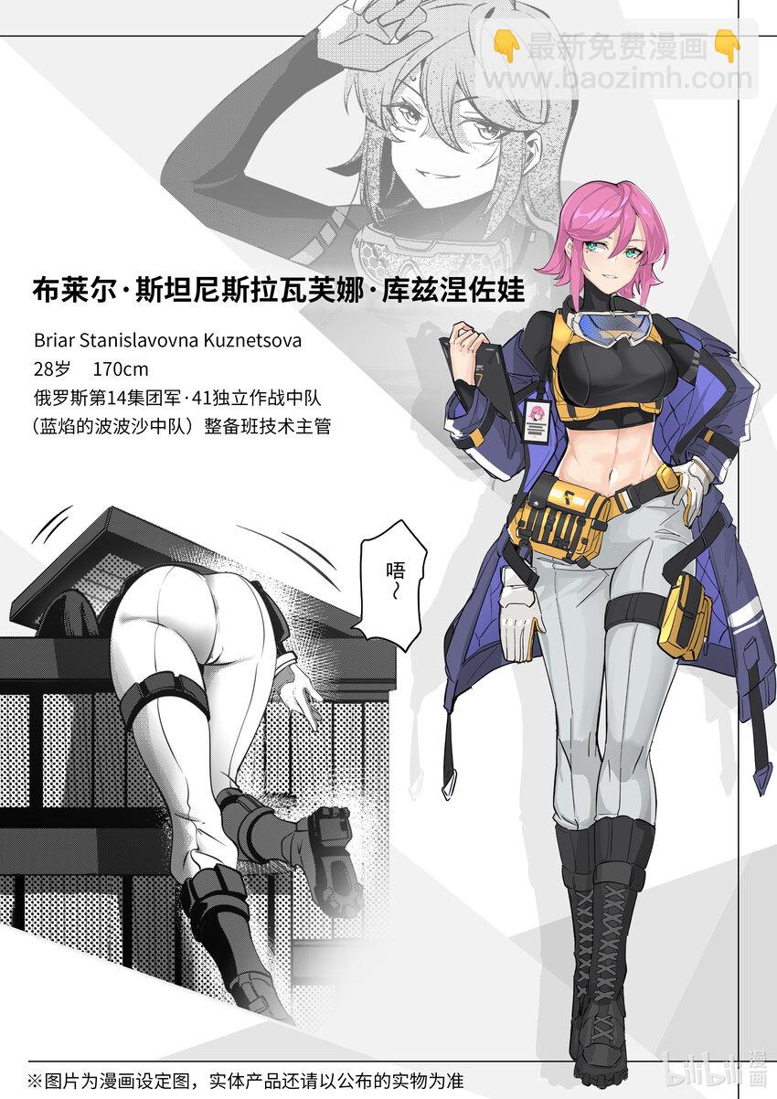 073 第七十三话-第79话