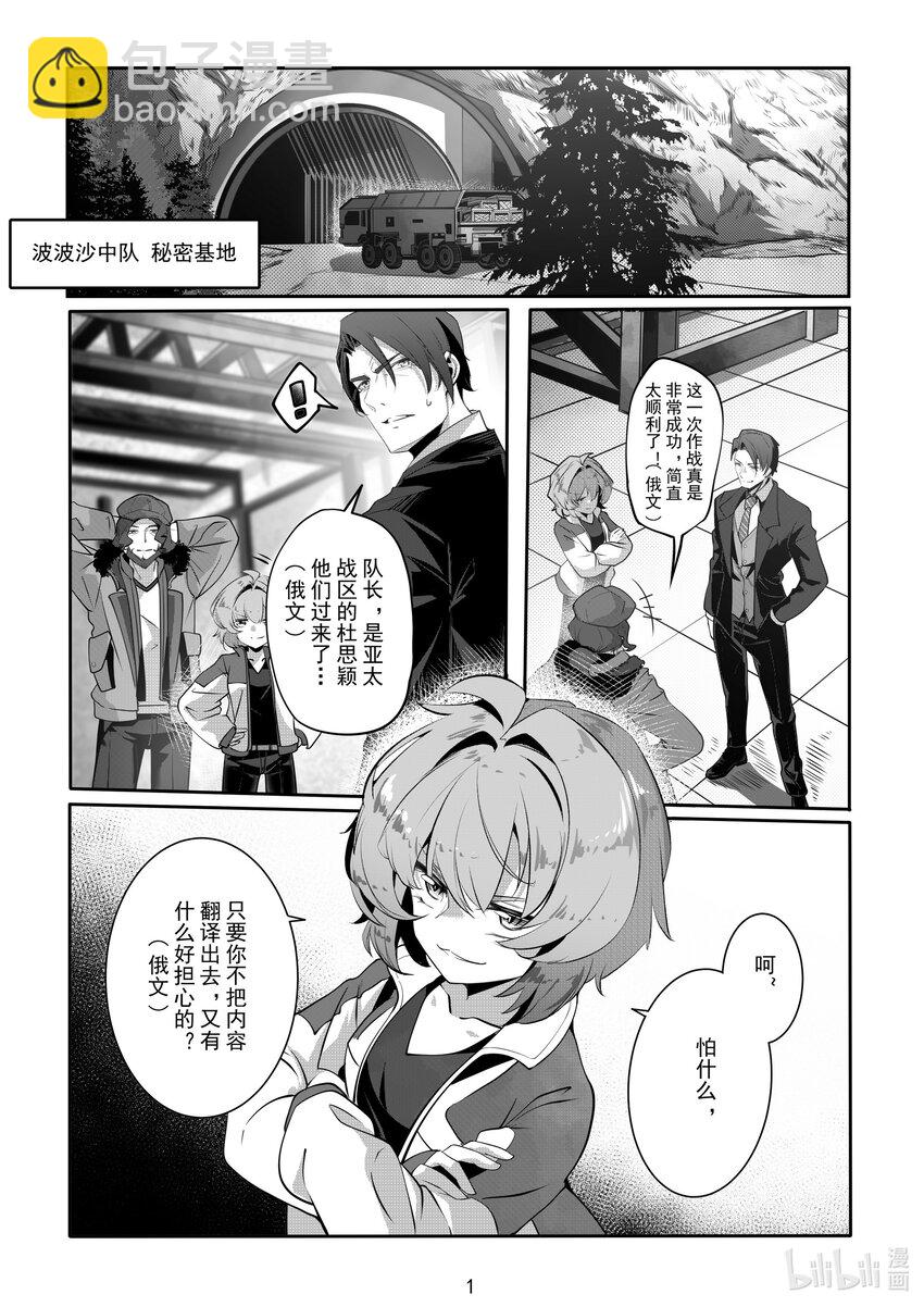 073 第七十三话-第79话