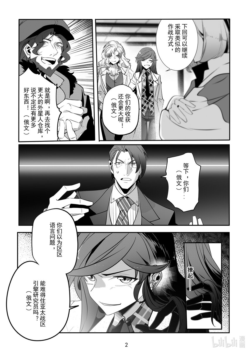 073 第七十三话-第79话