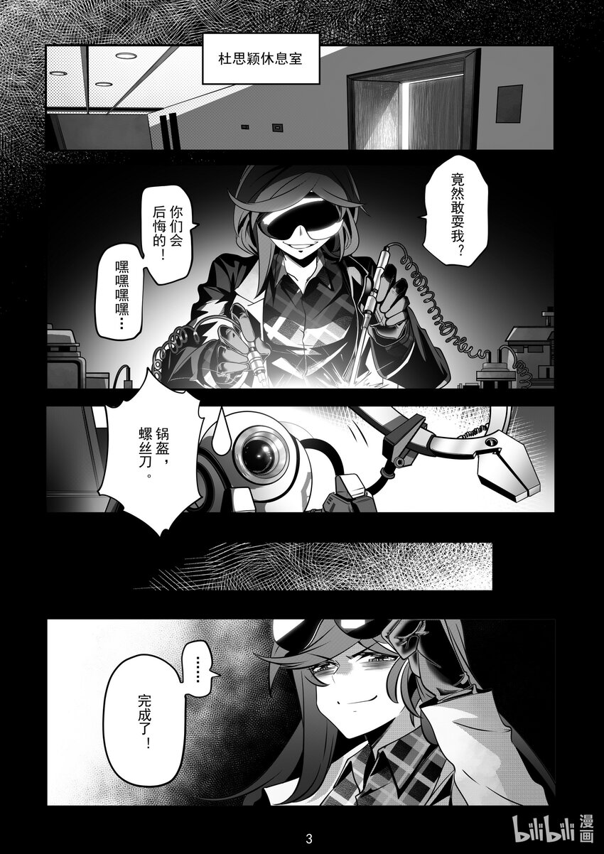 073 第七十三话-第79话