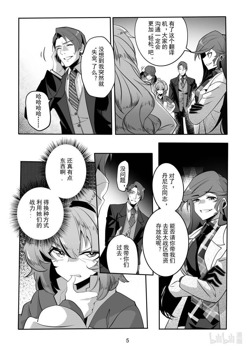 073 第七十三话-第79话