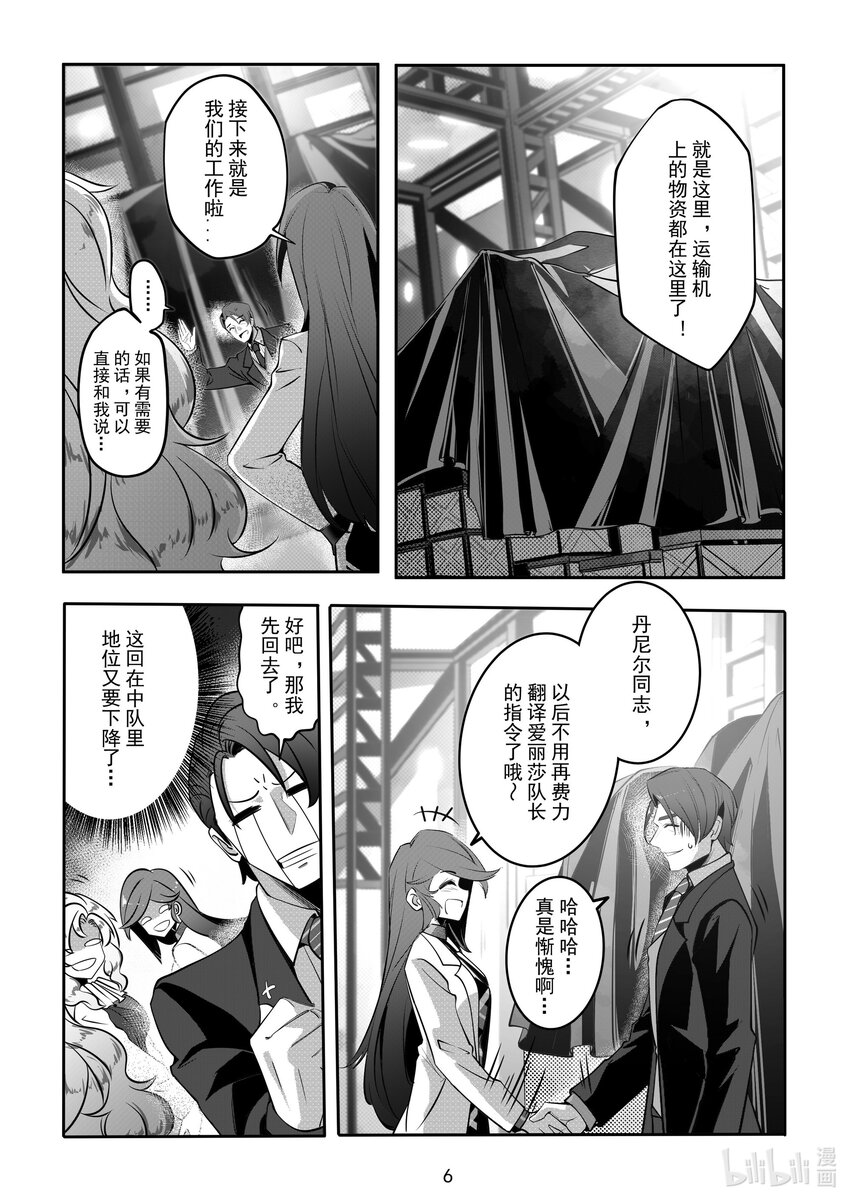 073 第七十三话-第79话