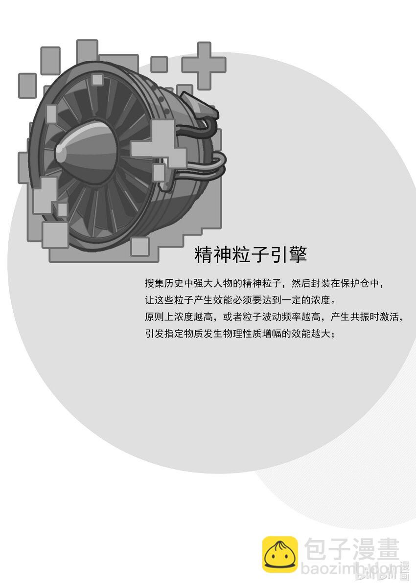 009 第九话-第9话