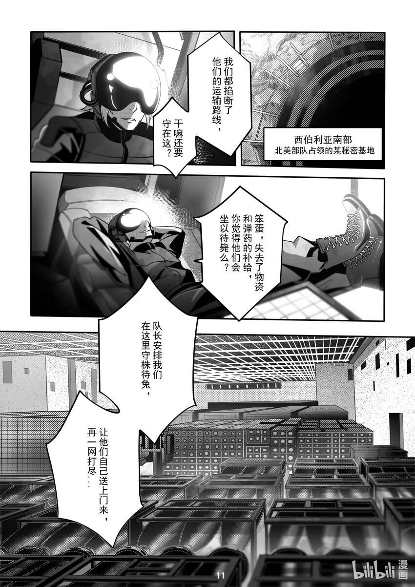 075 第七十五话-第81话