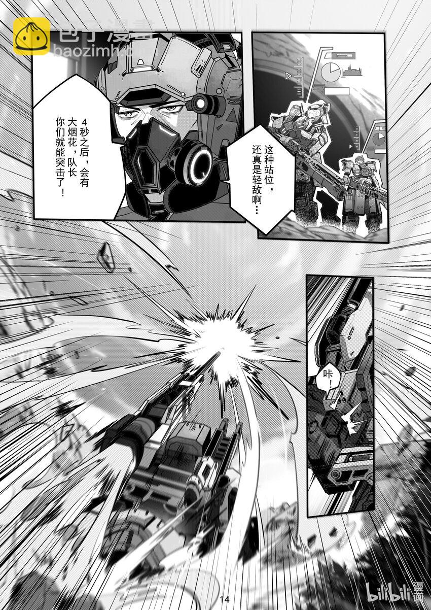 075 第七十五话-第81话