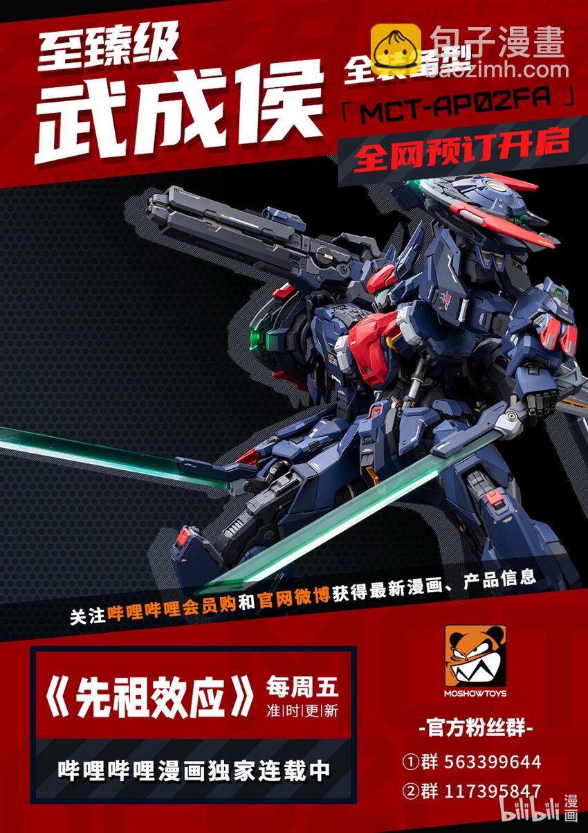 075 第七十五话-第81话