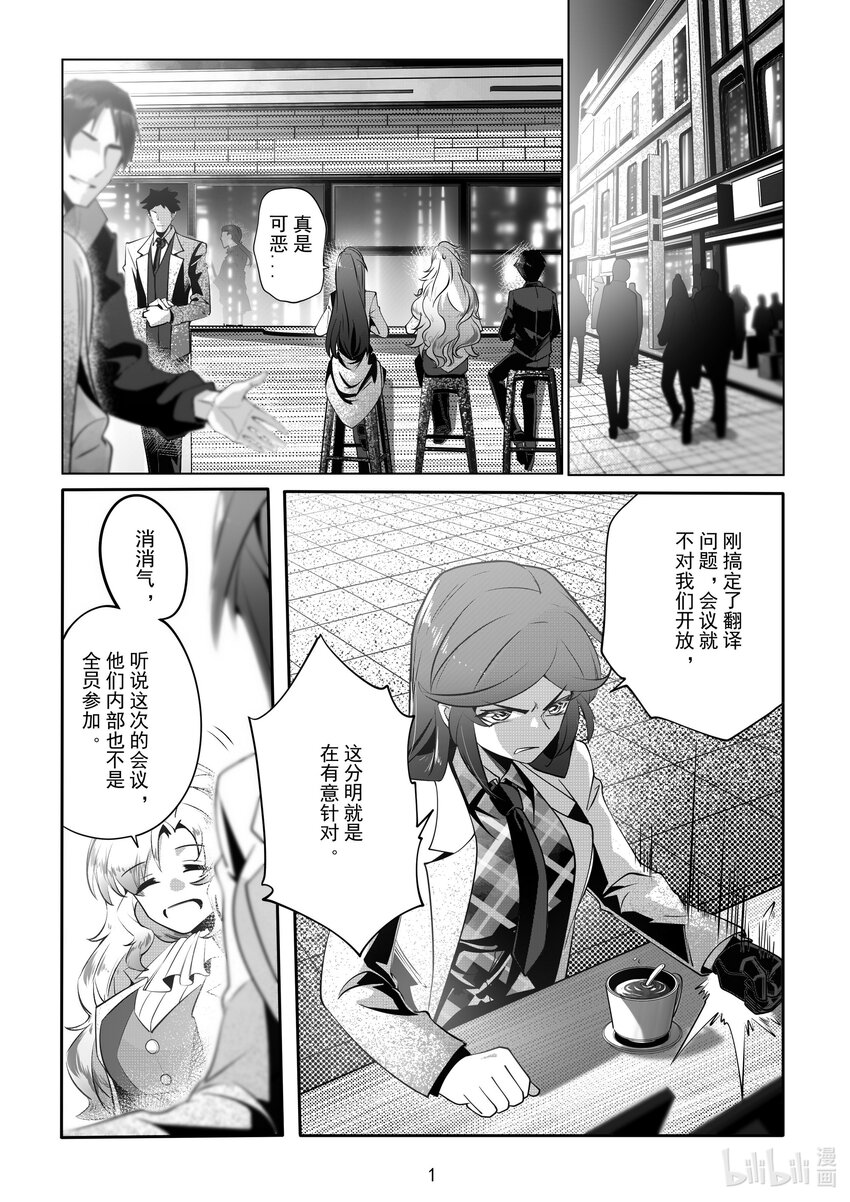 075 第七十五话-第81话