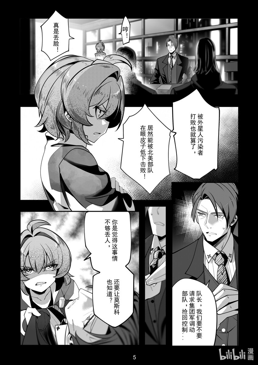 075 第七十五话-第81话