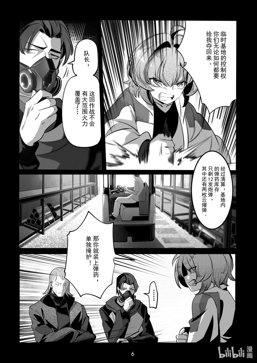 075 第七十五话-第81话