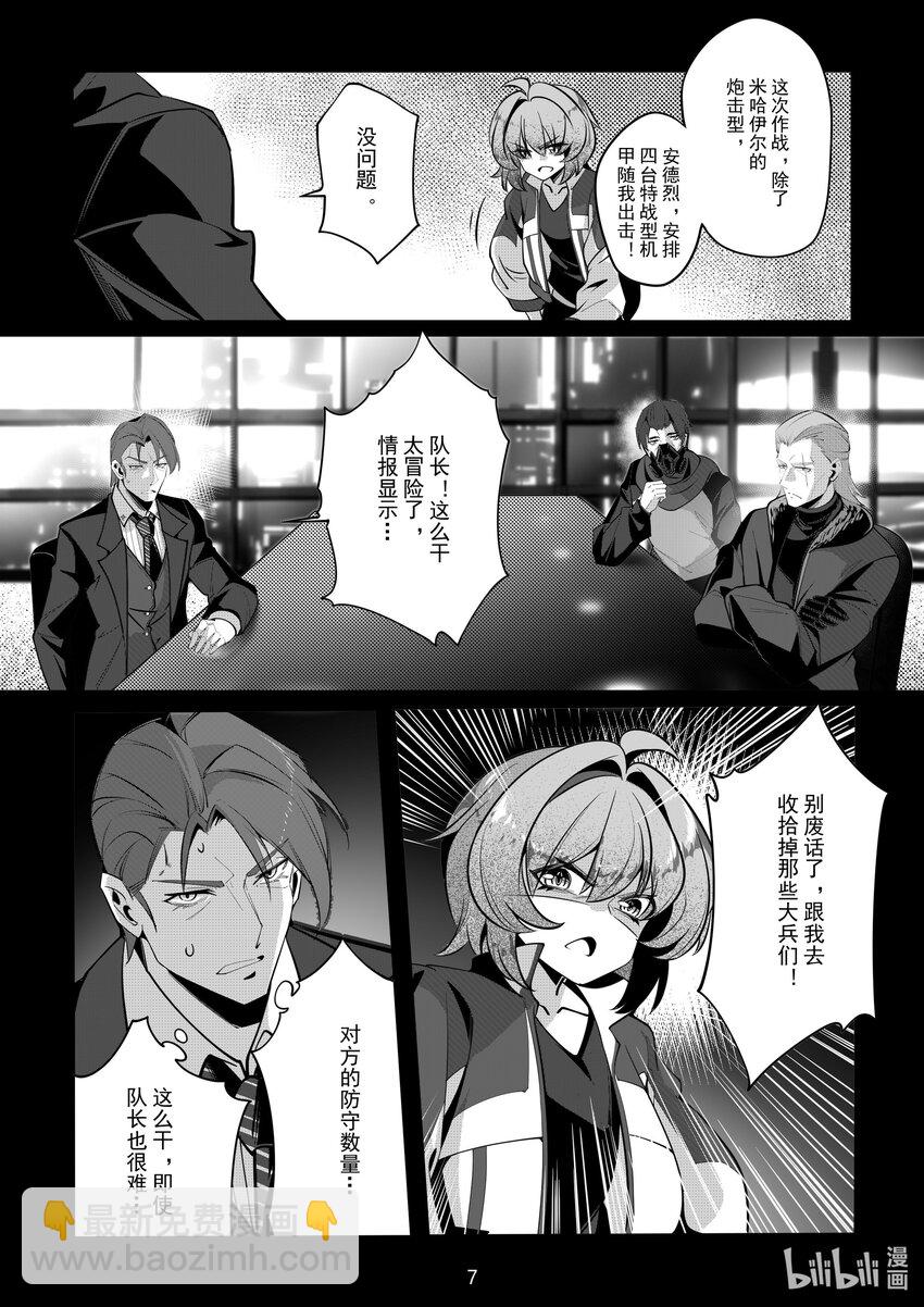 075 第七十五话-第81话