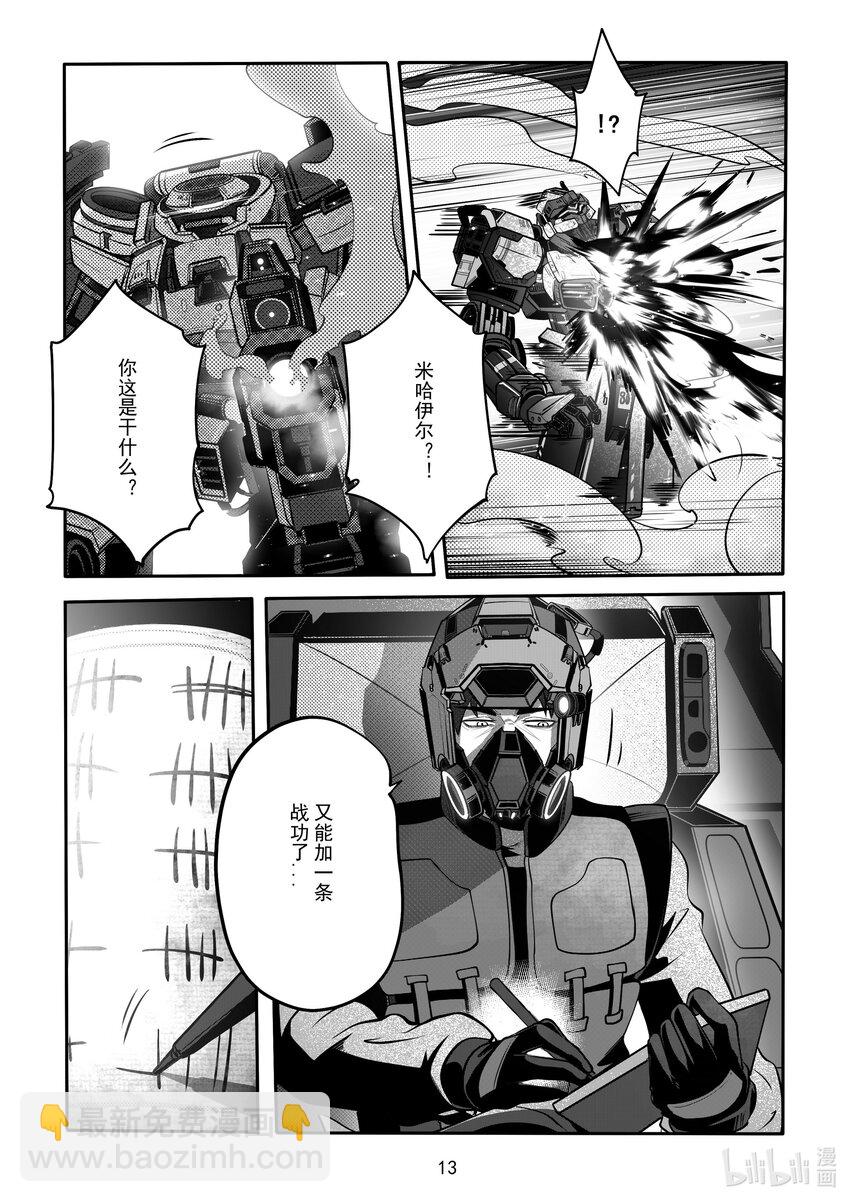 077 第七十七话-第83话