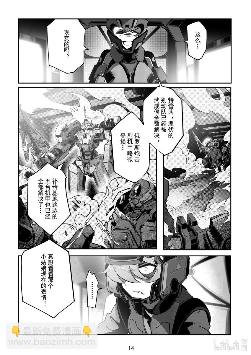 077 第七十七话-第83话