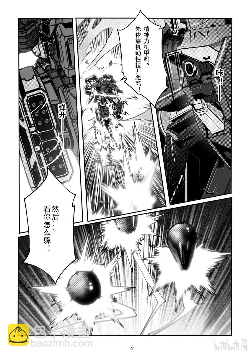 077 第七十七话-第83话