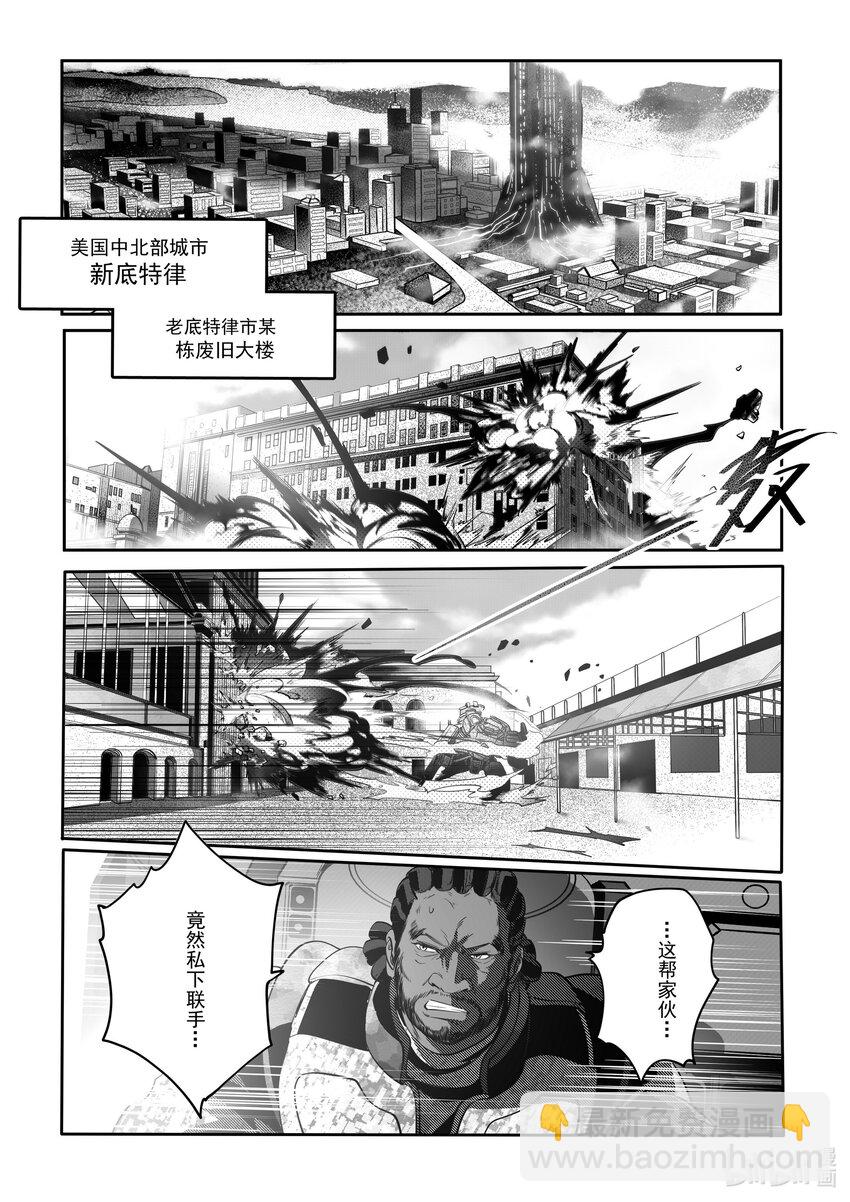 079 第七十九话-第85话