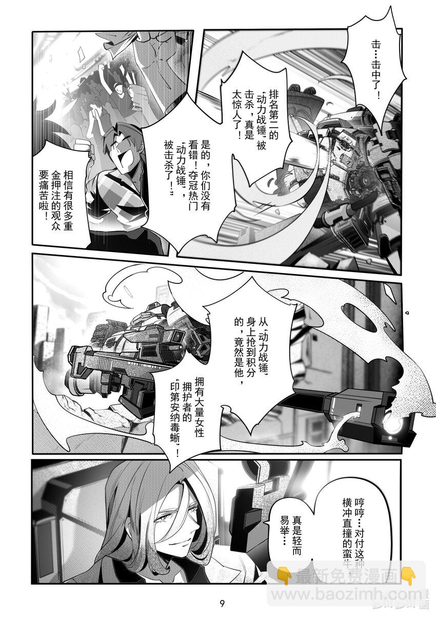 079 第七十九话-第85话