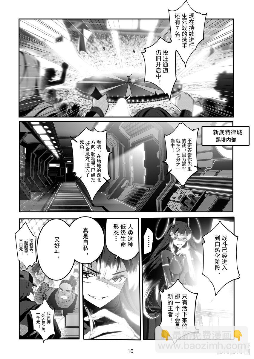 079 第七十九话-第85话