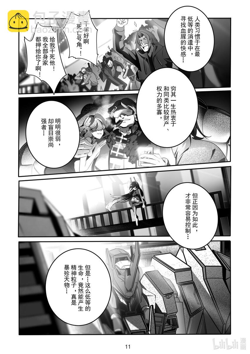 079 第七十九话-第85话