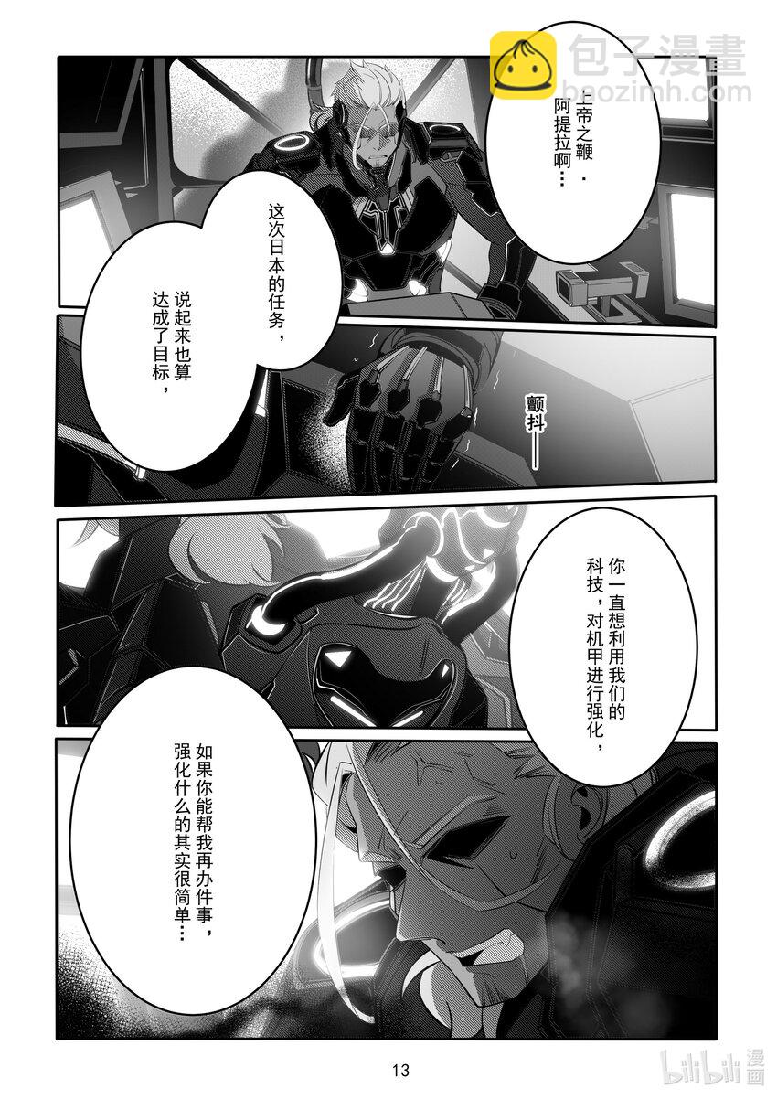 079 第七十九话-第85话