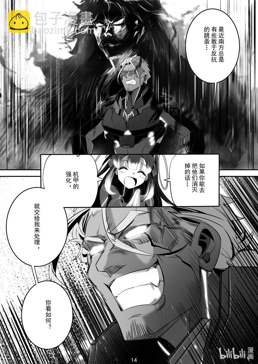 079 第七十九话-第85话