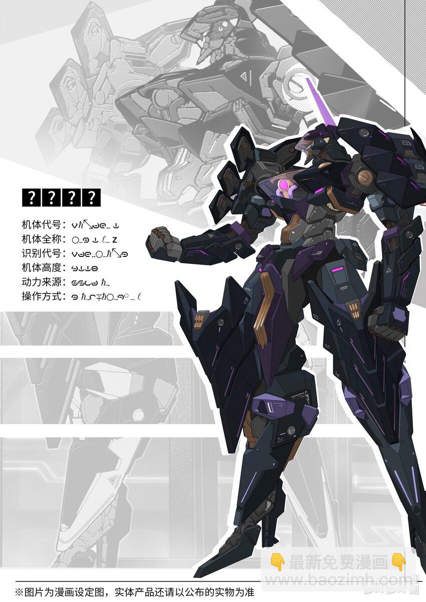 079 第七十九话-第85话