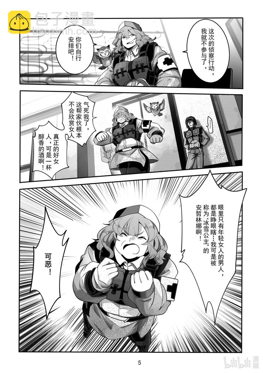 079 第七十九话-第85话