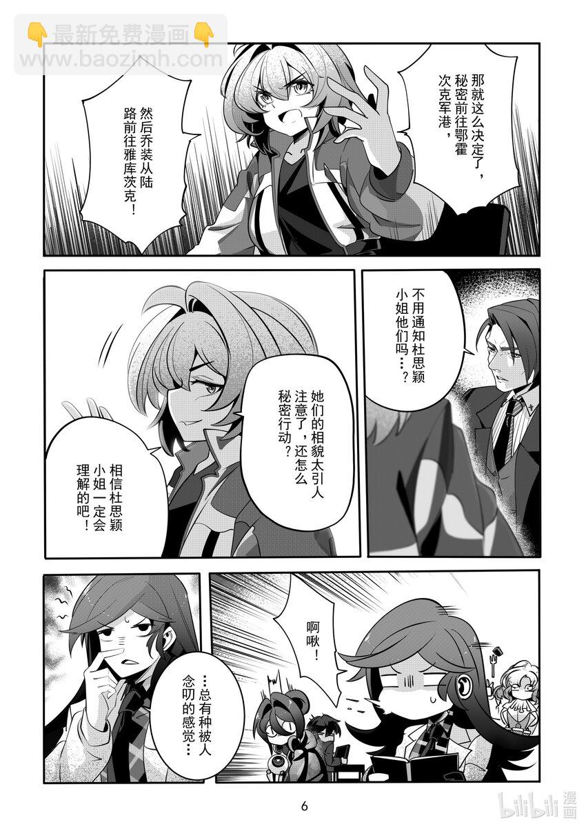 079 第七十九话-第85话