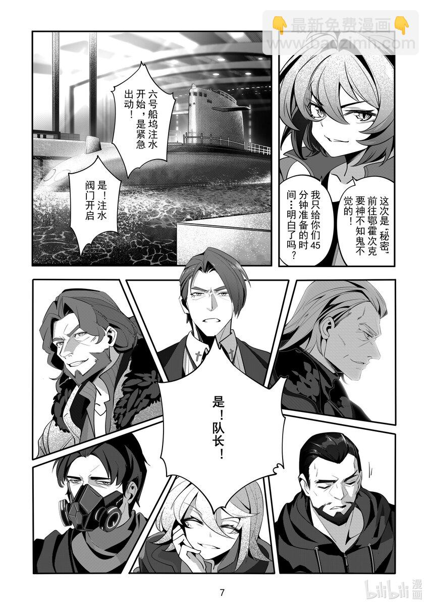 079 第七十九话-第85话