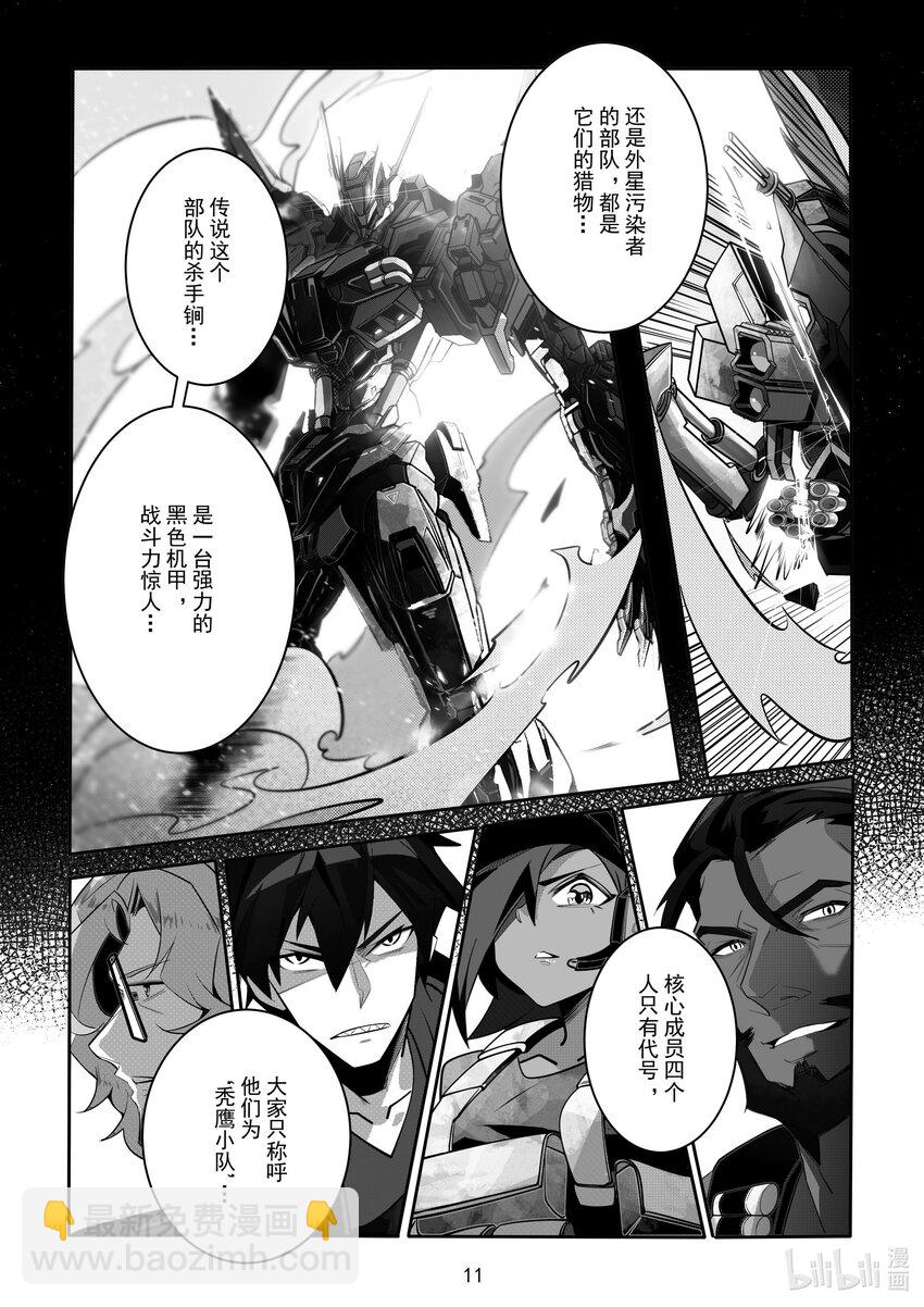 081 第八十一话-第87话