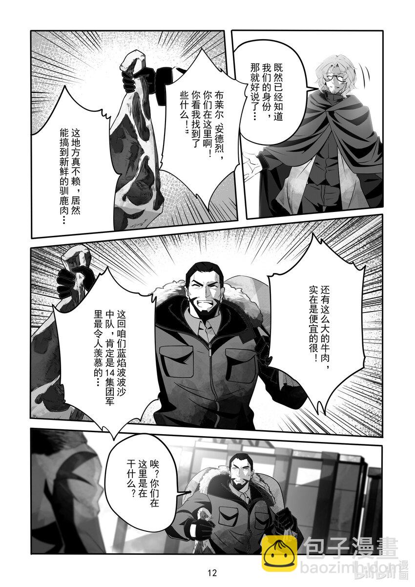 081 第八十一话-第87话