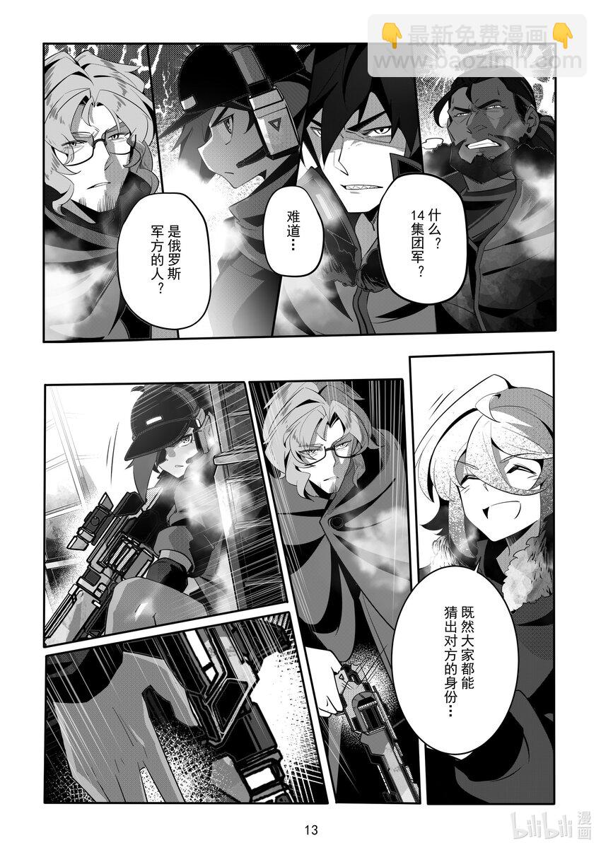 081 第八十一话-第87话