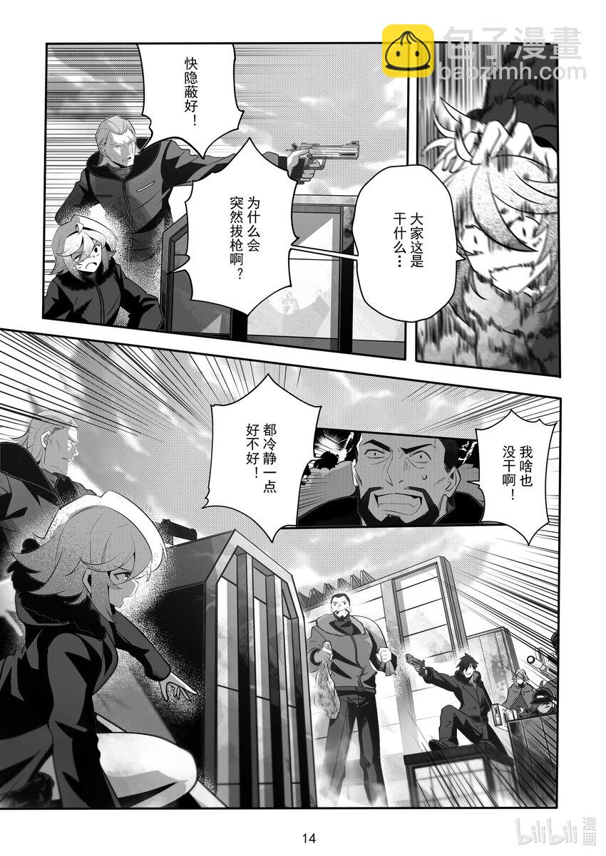 081 第八十一话-第87话