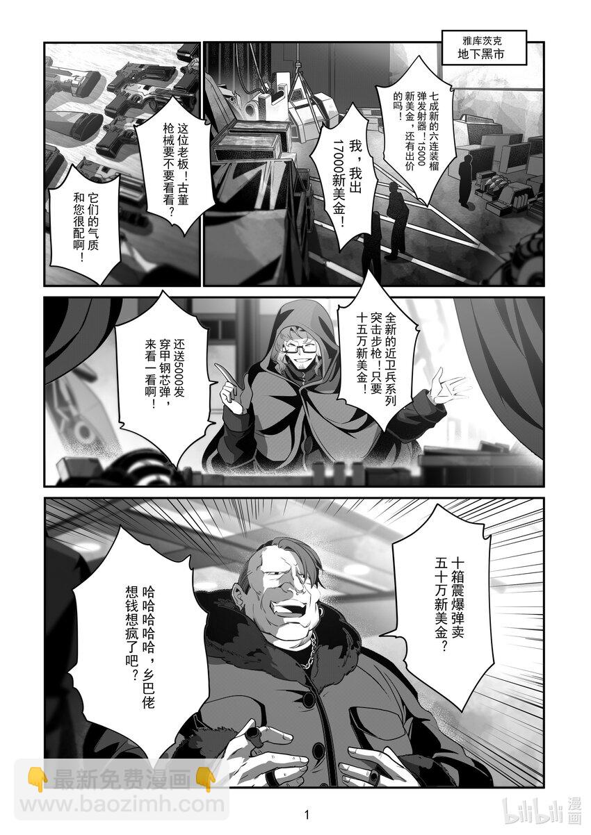 081 第八十一话-第87话