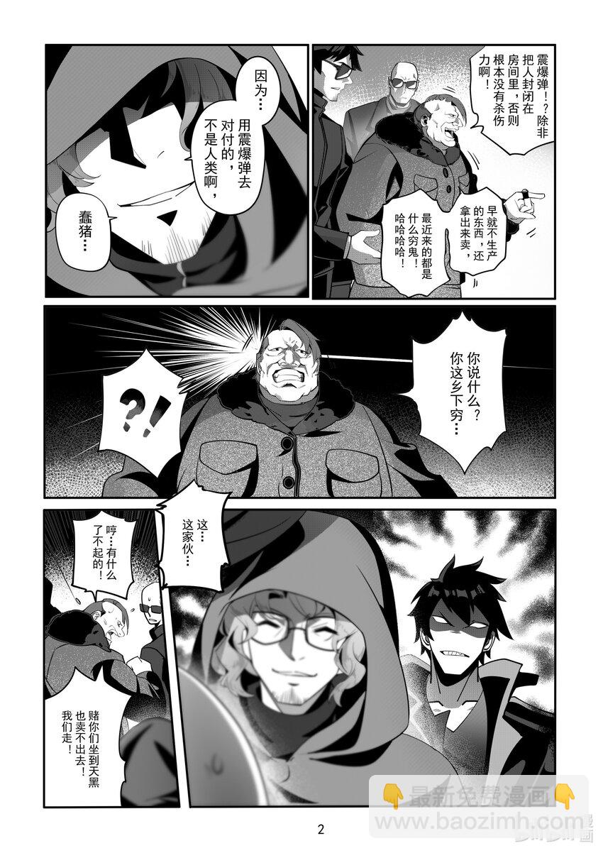 081 第八十一话-第87话