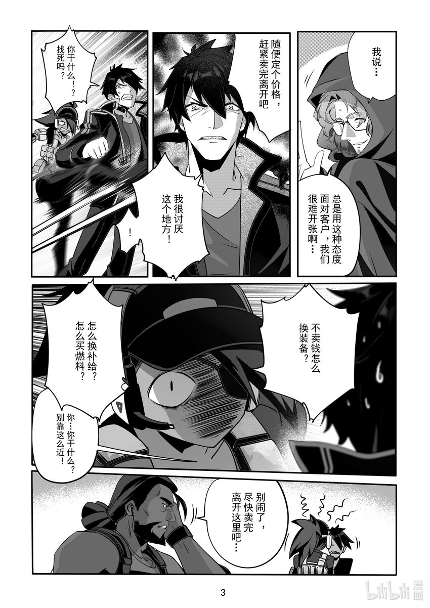 081 第八十一话-第87话