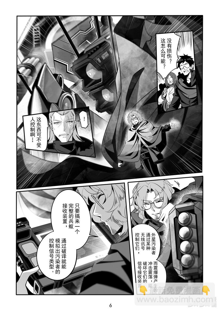 081 第八十一话-第87话