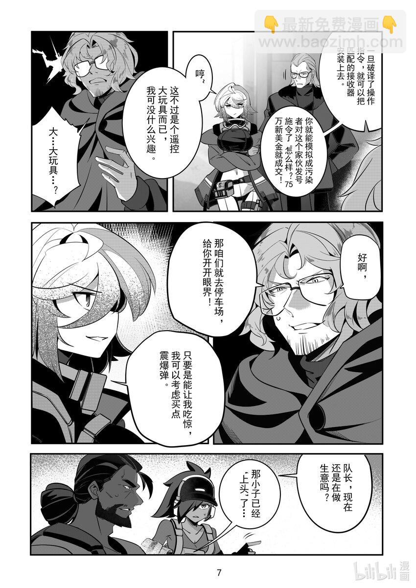 081 第八十一话-第87话