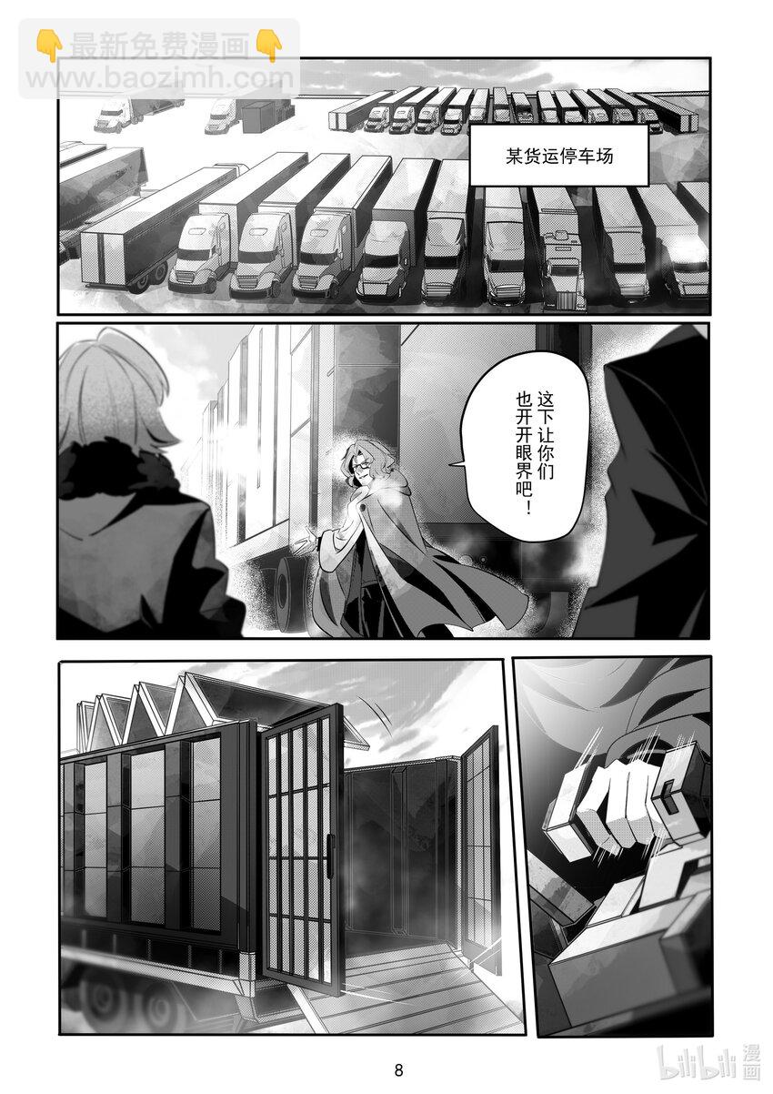 081 第八十一话-第87话