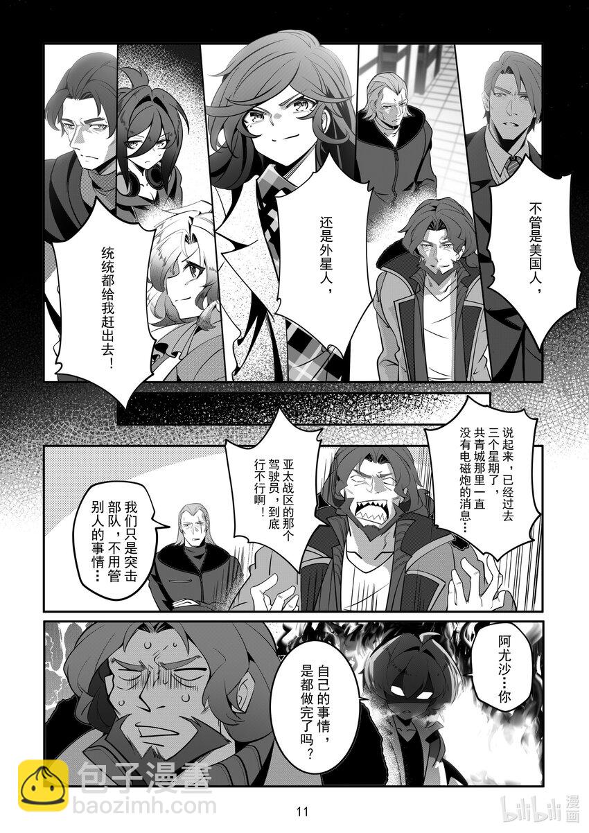 083 第八十三话-第89话