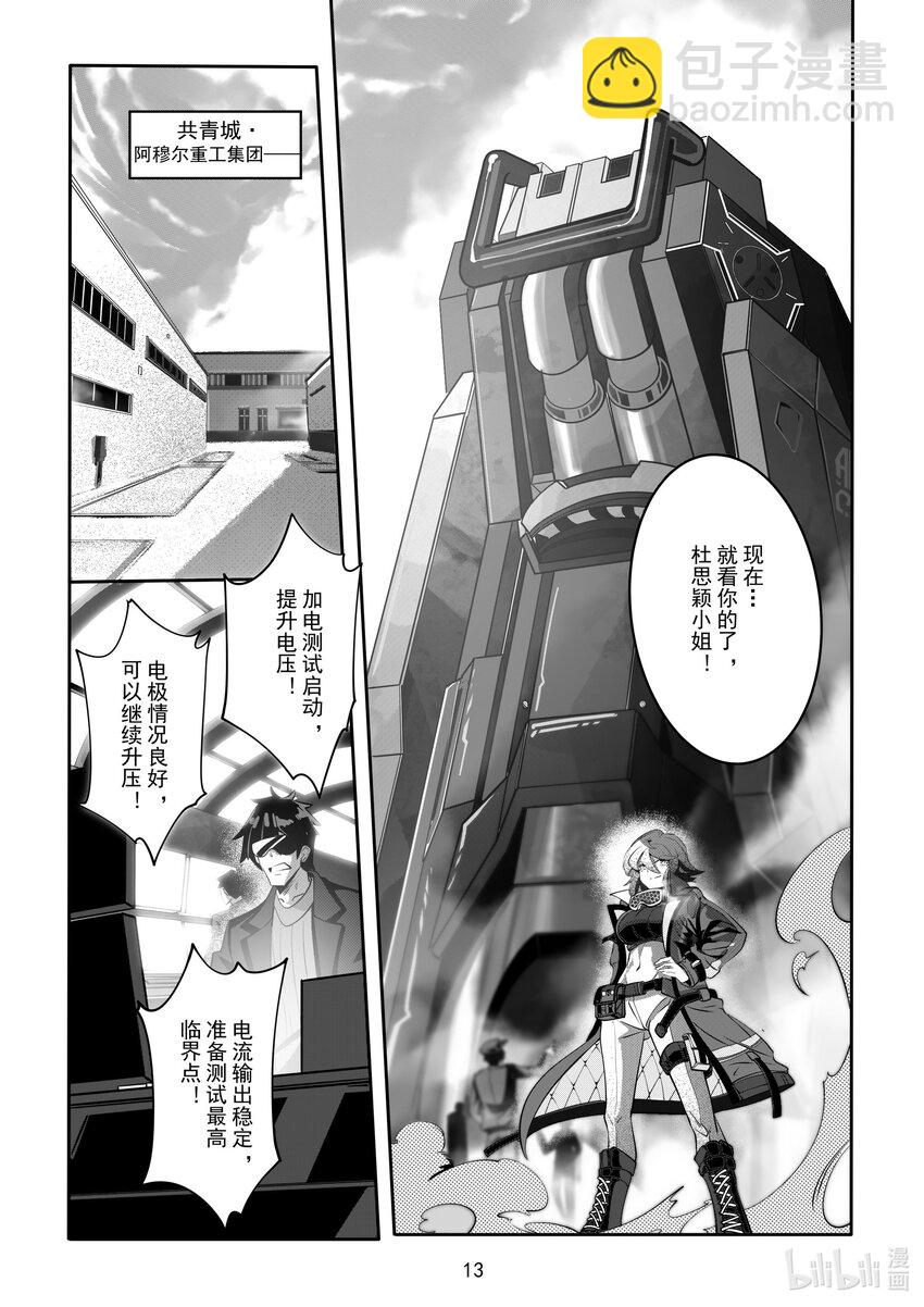 083 第八十三话-第89话