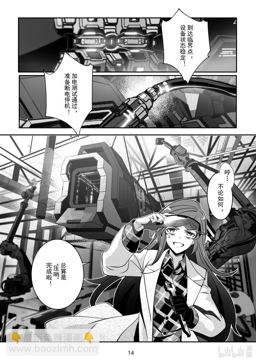 083 第八十三话-第89话