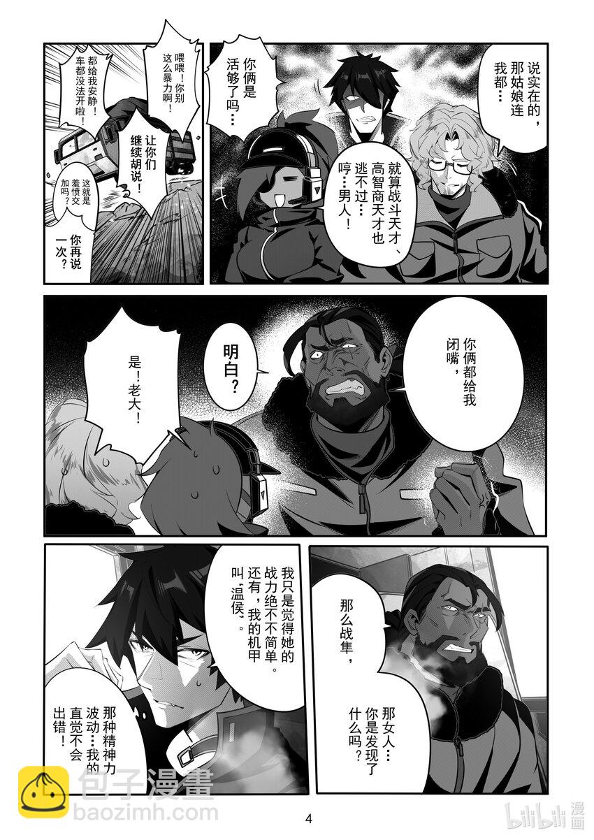 083 第八十三话-第89话