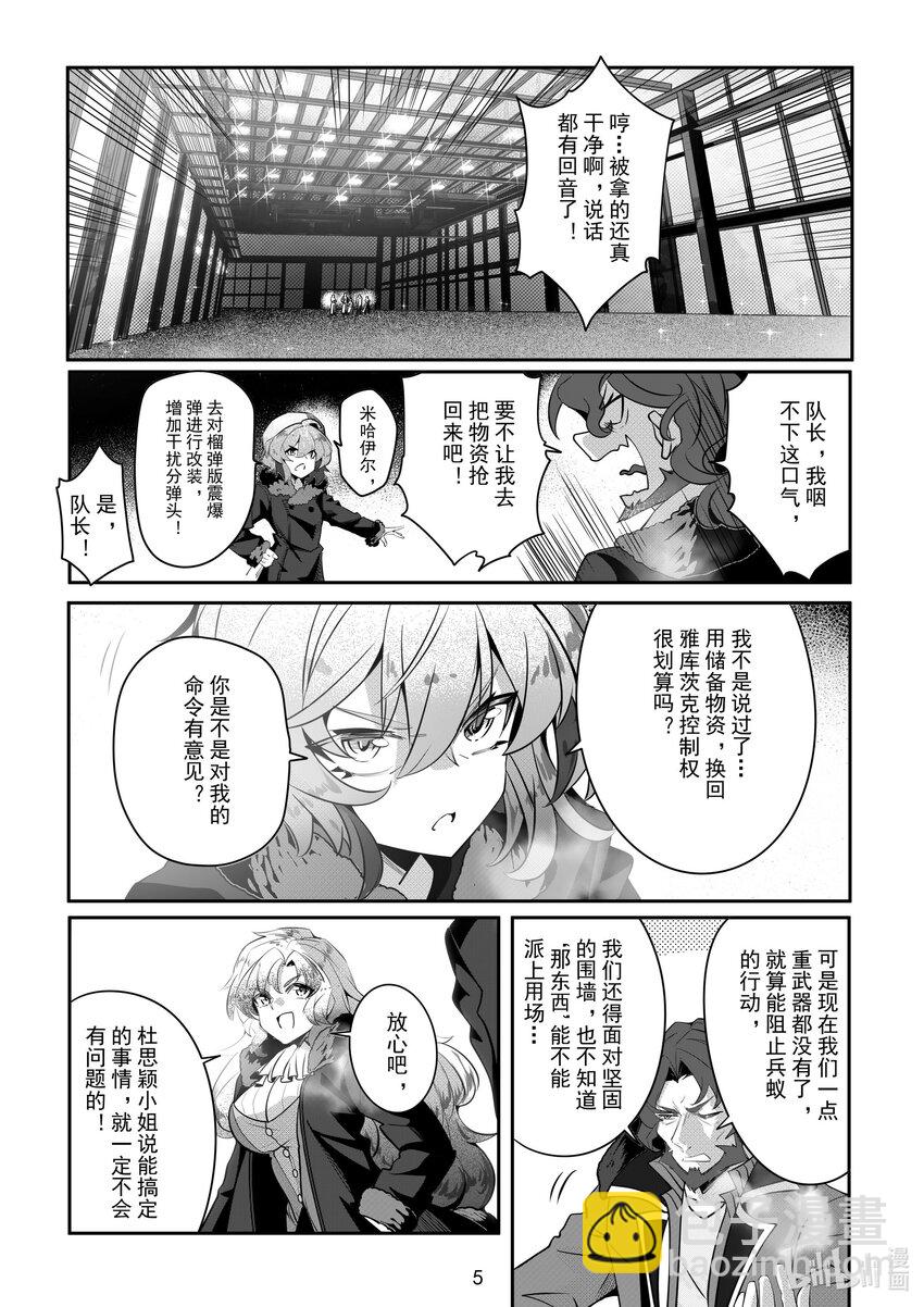 083 第八十三话-第89话