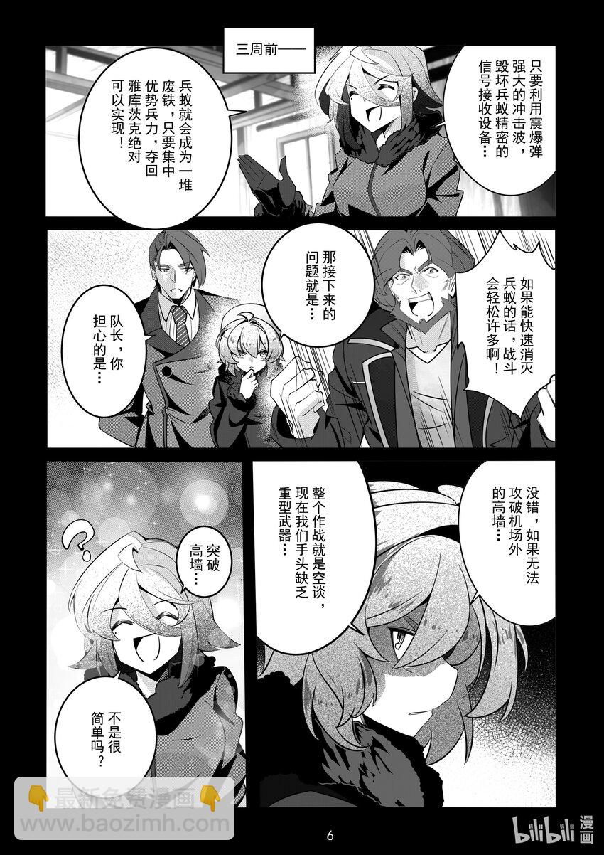 083 第八十三话-第89话