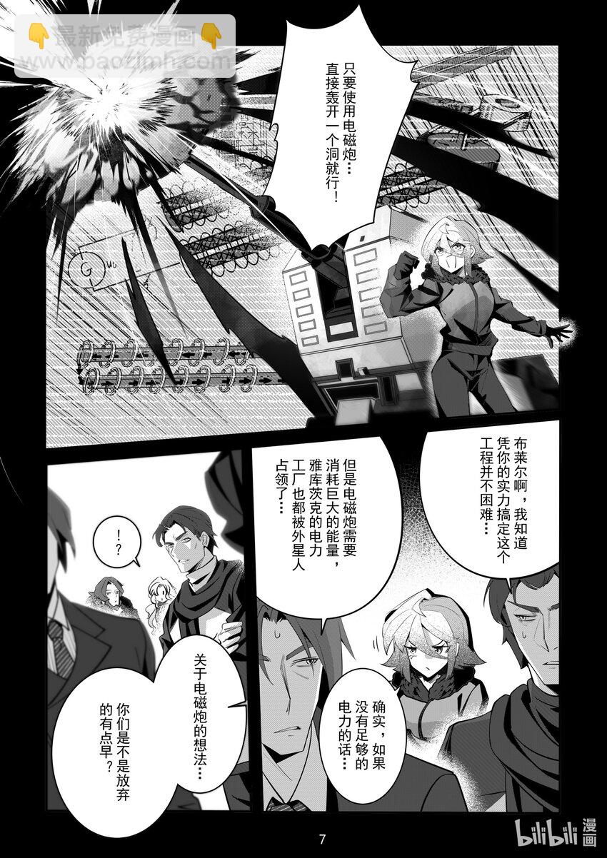 083 第八十三话-第89话