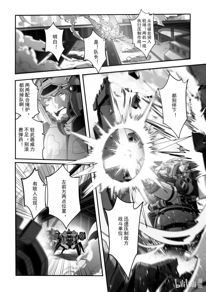 085 第八十五话-第91话