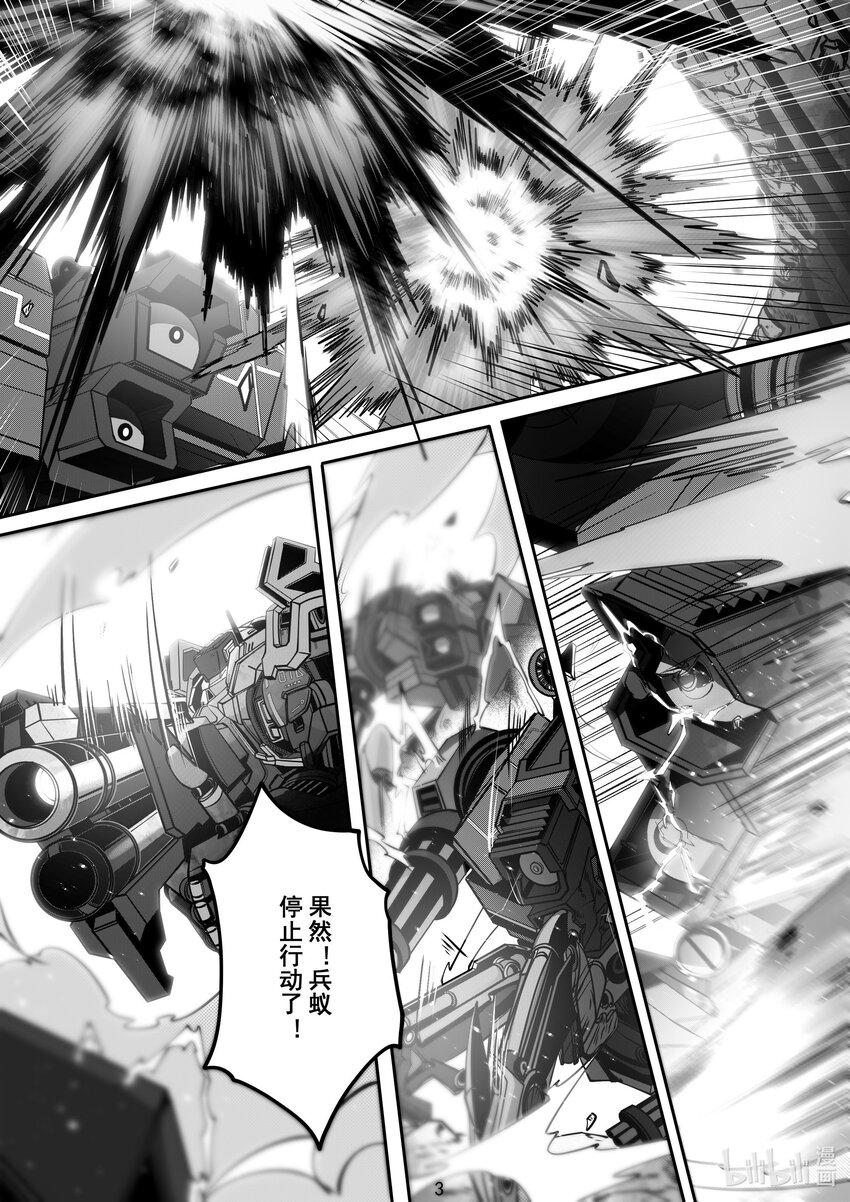 085 第八十五话-第91话