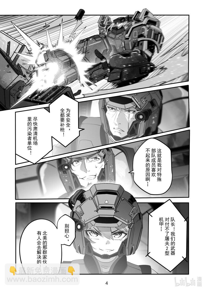 085 第八十五话-第91话