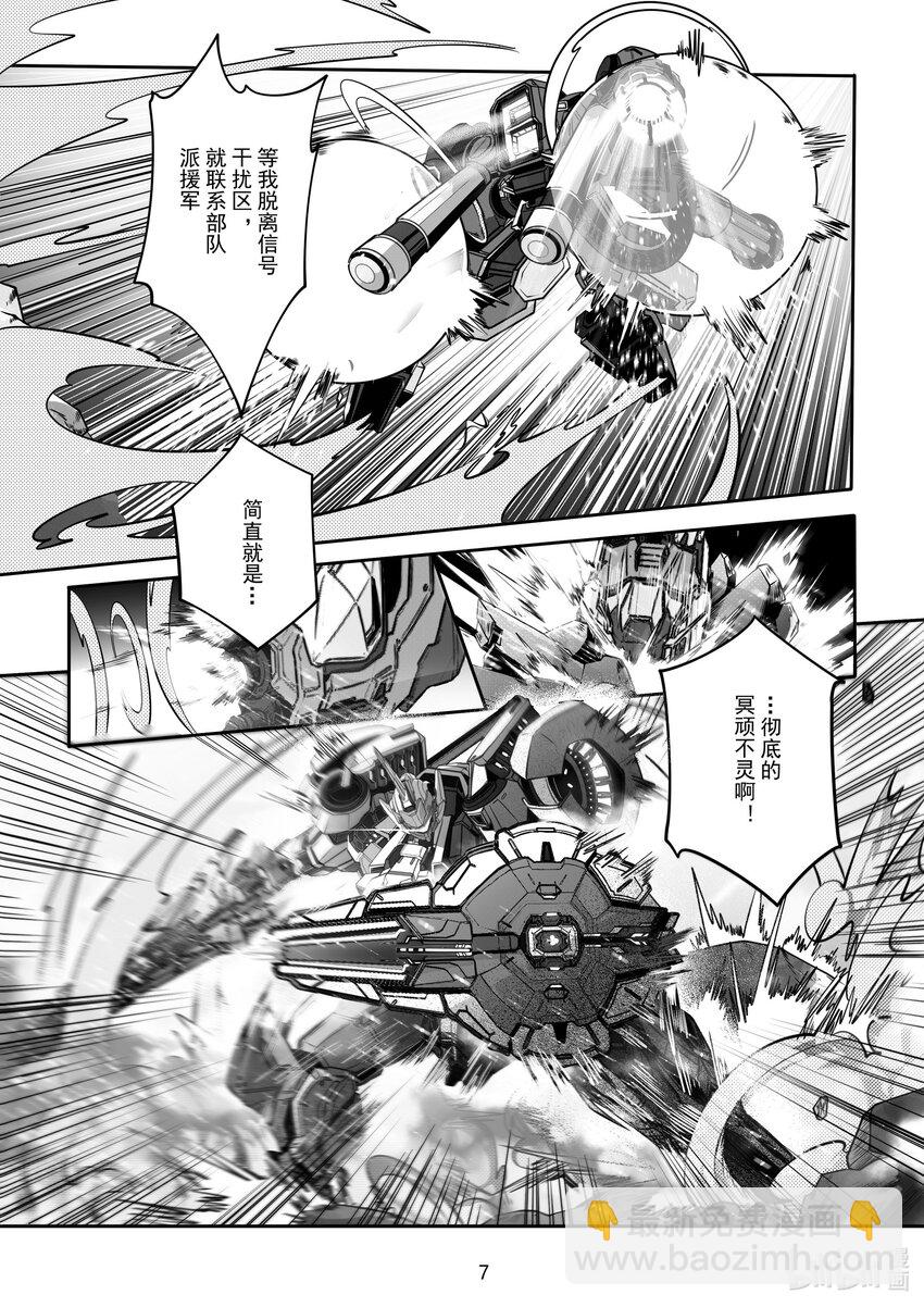 085 第八十五话-第91话