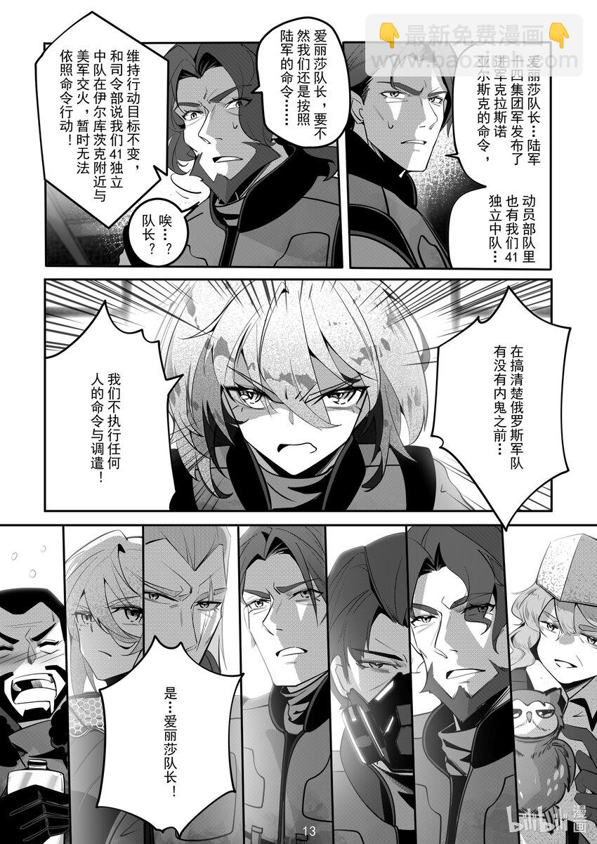 087 第八十七话-第93话